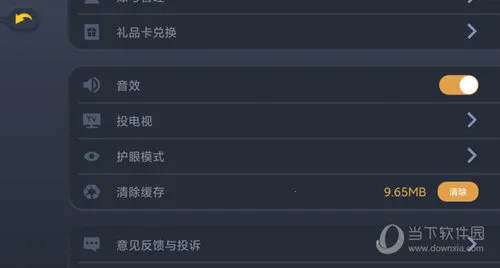 ABC Reading(儿童英语学习软件) ABC Reading(儿童英语学习软件)