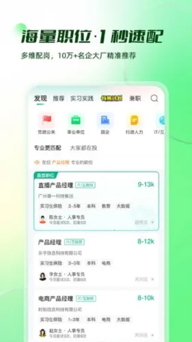 易展翅2026最新版本 易展翅2026最新版本