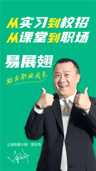易展翅2026最新版本 易展翅2026最新版本