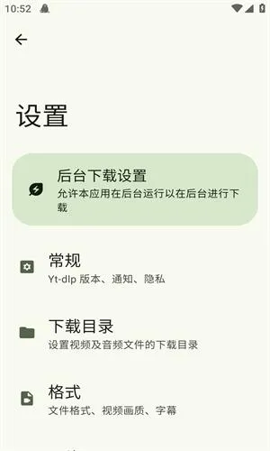 Seal最新手机版 Seal最新手机版