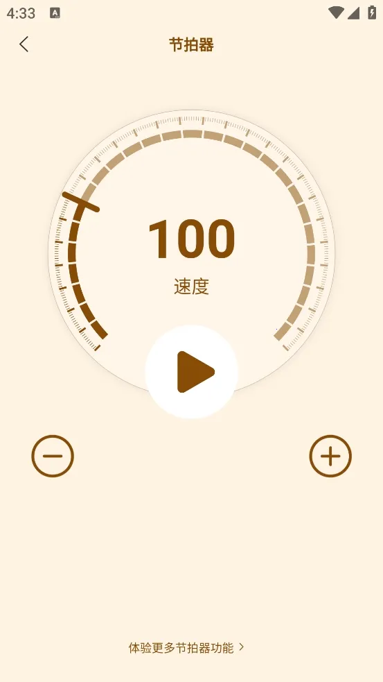 开嗓练声最新手机版 开嗓练声最新手机版