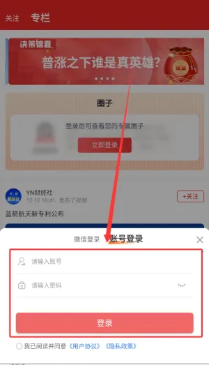 约牛股票(炒股软件) 约牛股票(炒股软件)