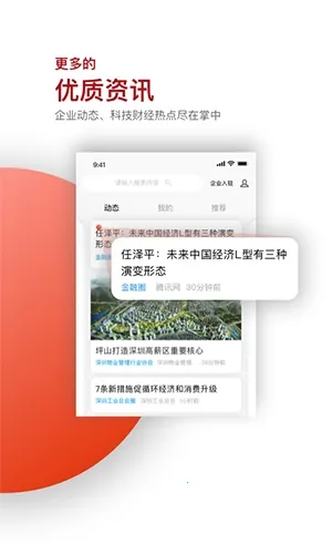 读创(企业财经资讯平台) 读创(企业财经资讯平台)