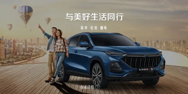 欧尚Style(手表控车软件) 欧尚Style(手表控车软件)