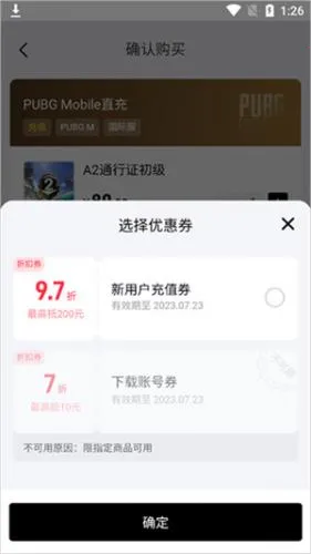 闪氪(游戏服务平台) 闪氪(游戏服务平台)