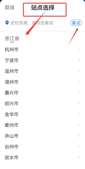 浙里办(政务服务平台) 浙里办(政务服务平台)