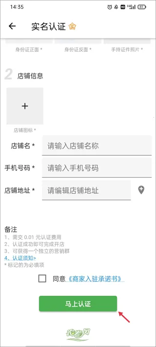 农卷风(智慧农业平台) 农卷风(智慧农业平台)