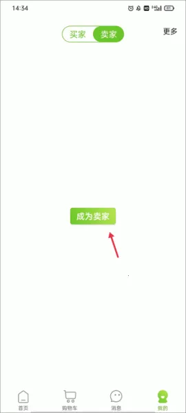 农卷风(智慧农业平台) 农卷风(智慧农业平台)
