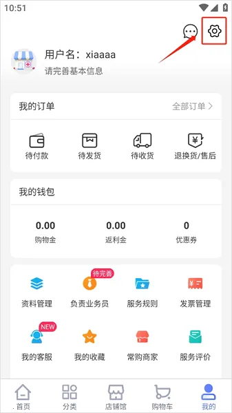 1药城(药品交易平台) 1药城(药品交易平台)