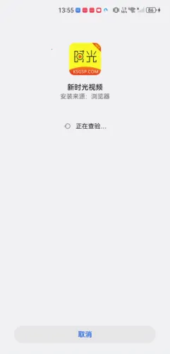 新时光视频(影视播放平台) 新时光视频(影视播放平台)