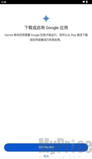 Google gemini(AI工具软件) Google gemini(AI工具软件)