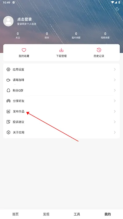 汽水壁纸2026官方最新版本 汽水壁纸2026官方最新版本