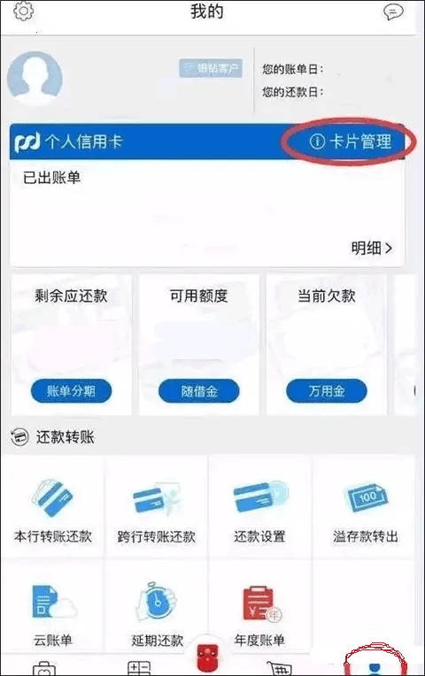 浦大喜奔(信用卡服务平台) 浦大喜奔(信用卡服务平台)