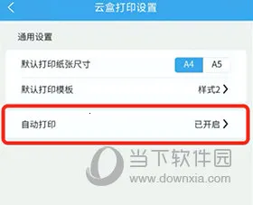 花集通(花店管理系统) 花集通(花店管理系统)