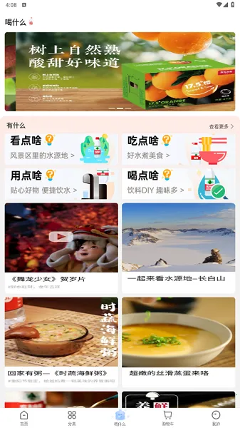 送水到府2026官方最新版本 送水到府2026官方最新版本
