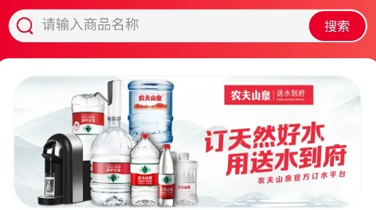 送水到府2026官方最新版本 送水到府2026官方最新版本