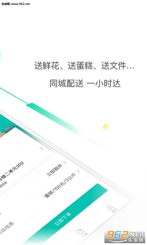 美团配送2026官方最新版本 美团配送2026官方最新版本