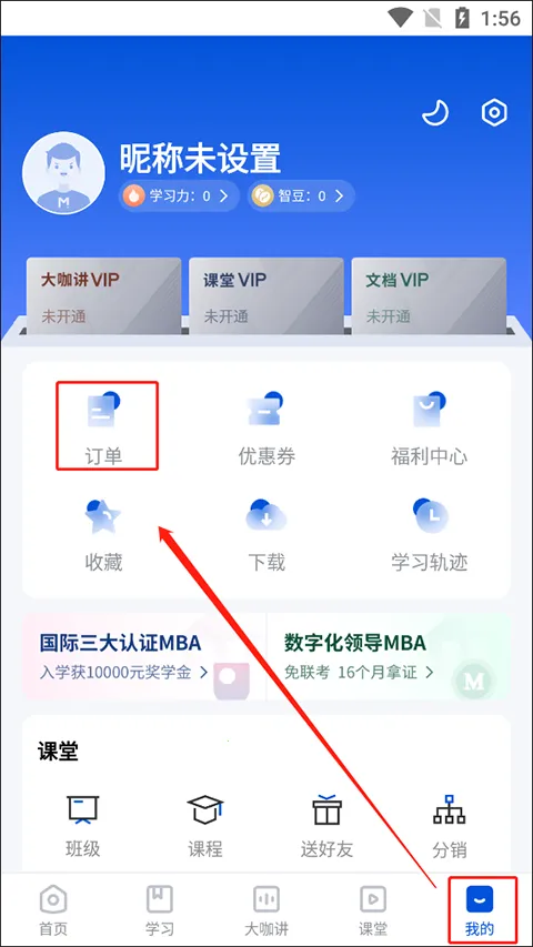 MBA智库(经管学习平台) MBA智库(经管学习平台)