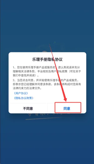 乐理手册最新手机版 乐理手册最新手机版