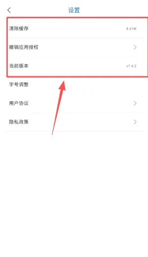 都市时报最新手机版 都市时报最新手机版