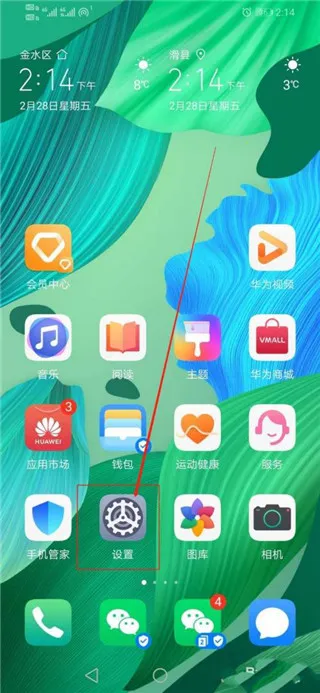 金元证券(证券交易软件) 金元证券(证券交易软件)