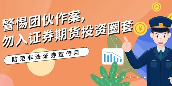 金元证券(证券交易软件) 金元证券(证券交易软件)