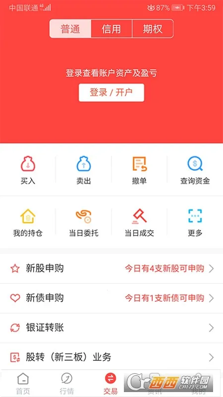 金元证券(证券交易软件) 金元证券(证券交易软件)