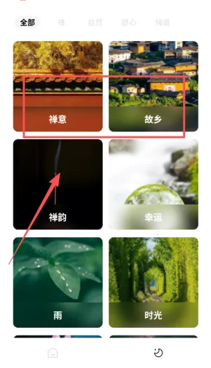 正念睡眠2026最新版本 正念睡眠2026最新版本
