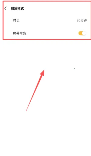 正念睡眠2026最新版本 正念睡眠2026最新版本