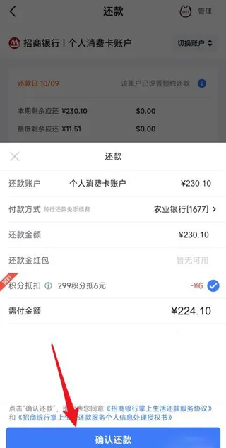 会生活安卓版手机版 会生活安卓版手机版
