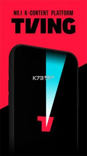 TVING2026最新版本 TVING2026最新版本