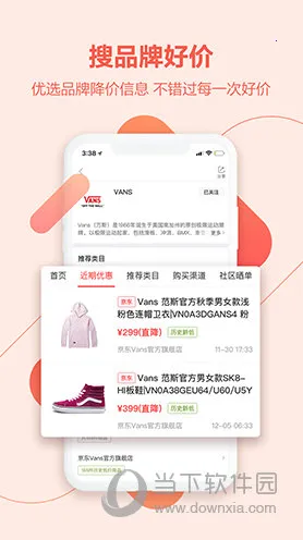 喵喵折最新手机版 喵喵折最新手机版