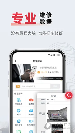 F6智慧门店安卓版手机版 F6智慧门店安卓版手机版