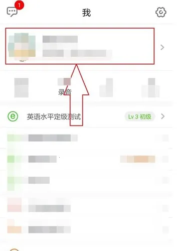 流利说英语(英语口语学习) 流利说英语(英语口语学习)