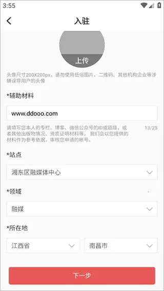 每日湘见2026官方最新版本 每日湘见2026官方最新版本