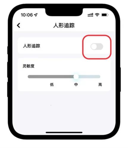极视云(家庭监控软件) 极视云(家庭监控软件)