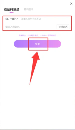蜜疯直播(视频交友直播) 蜜疯直播(视频交友直播)