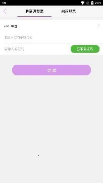 蜜疯直播(视频交友直播) 蜜疯直播(视频交友直播)