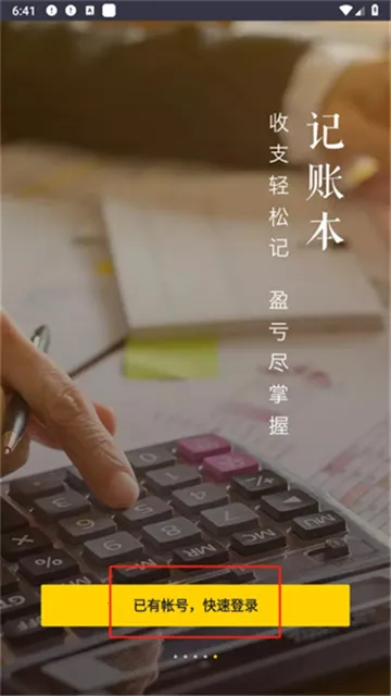 美团管家2026最新版本 美团管家2026最新版本