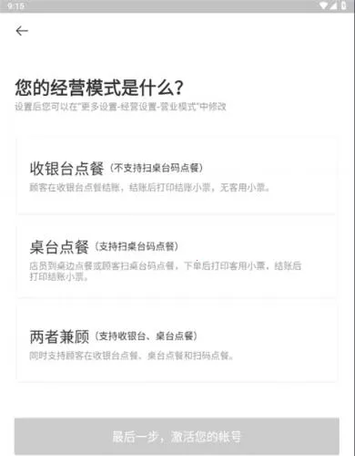 美团管家2026最新版本 美团管家2026最新版本