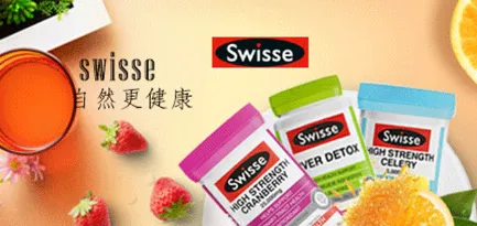 利群网商(线上购物平台) 利群网商(线上购物平台)