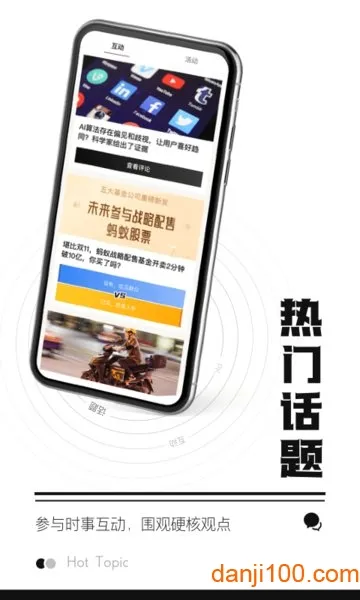 时代财经(财经新闻平台) 时代财经(财经新闻平台)