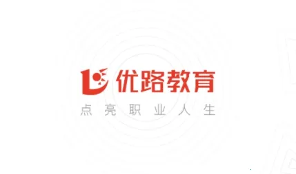 优路教育(职业考试学习软件) 优路教育(职业考试学习软件)