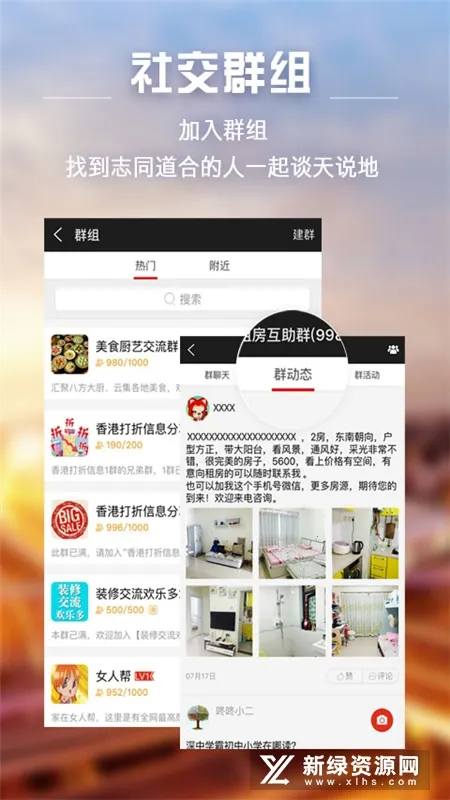 家在深圳(深圳便民平台) 家在深圳(深圳便民平台)