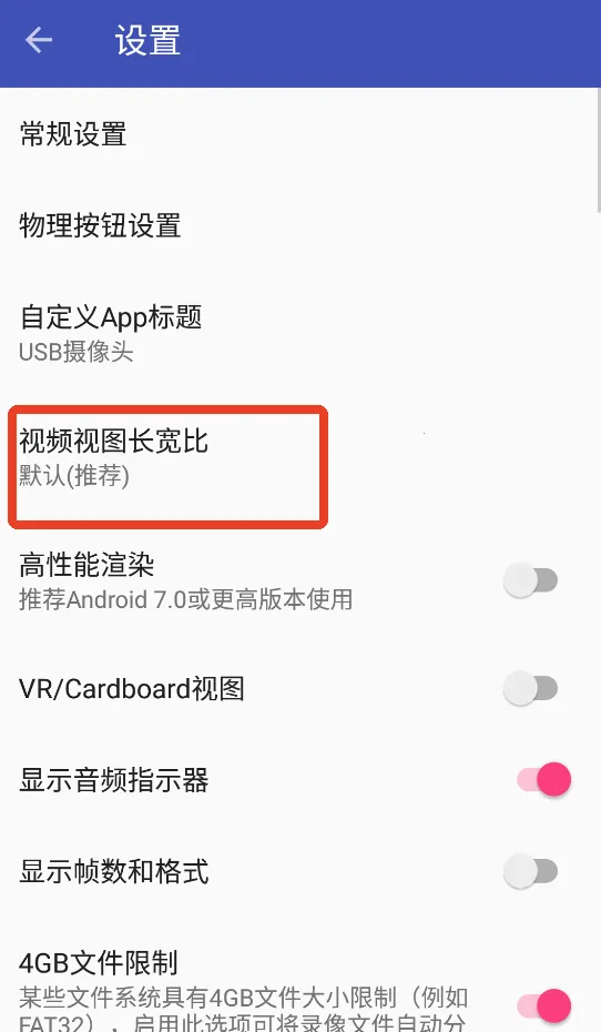 USB摄像头安卓版手机版 USB摄像头安卓版手机版