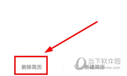 前程无忧51Job(招聘求职平台) 前程无忧51Job(招聘求职平台)