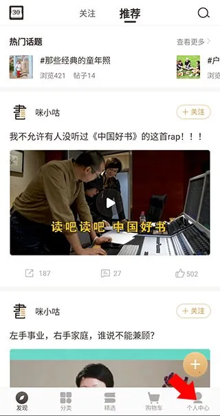 咪咕云书店(在线读书平台) 咪咕云书店(在线读书平台)