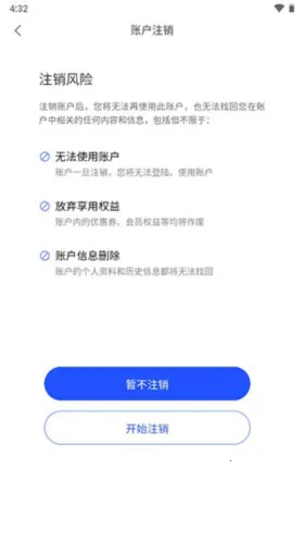 国美易卡安卓版手机版 国美易卡安卓版手机版