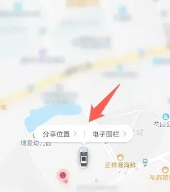 日产智联(汽车智能服务) 日产智联(汽车智能服务)