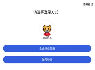途虎商户(养车商家管理) 途虎商户(养车商家管理)